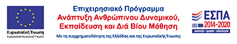 ΕΣΠΑ