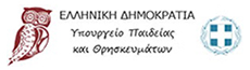 Υπουργείο Παιδείας Έρευνας και Θρησκευμάτων